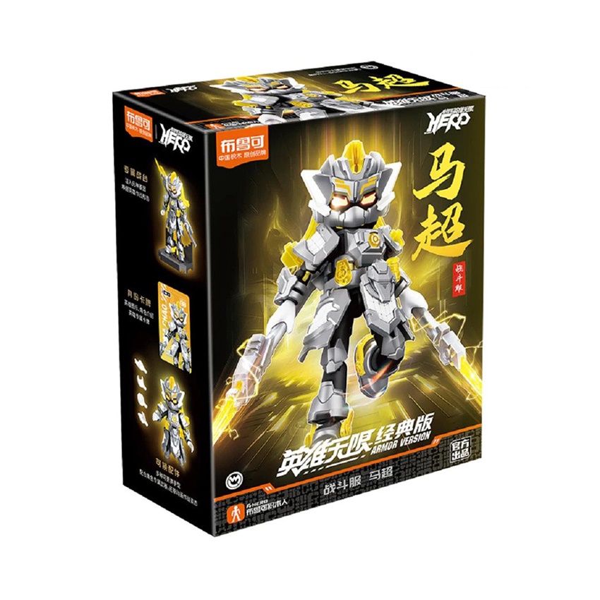 Mô hình Blokees Hero Infinity 85025 Armor Version(AMV) 18machao(battle suit)