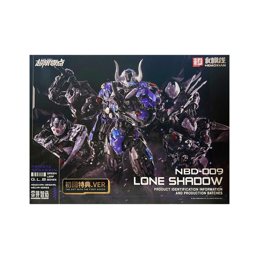 Mô hình đồ chơi lắp ráp Hemoxian Lone Shadow Full Set HMX2024001