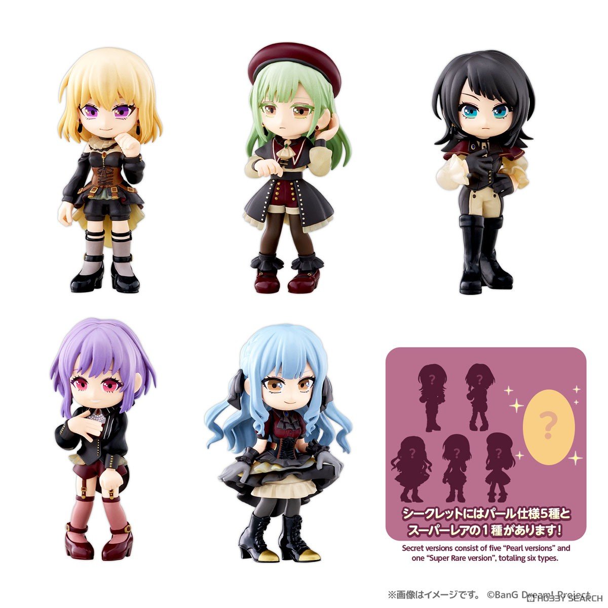 Mô hình đồ chơi Palverse BanG Dream! Ave Mujica (Túi mù)