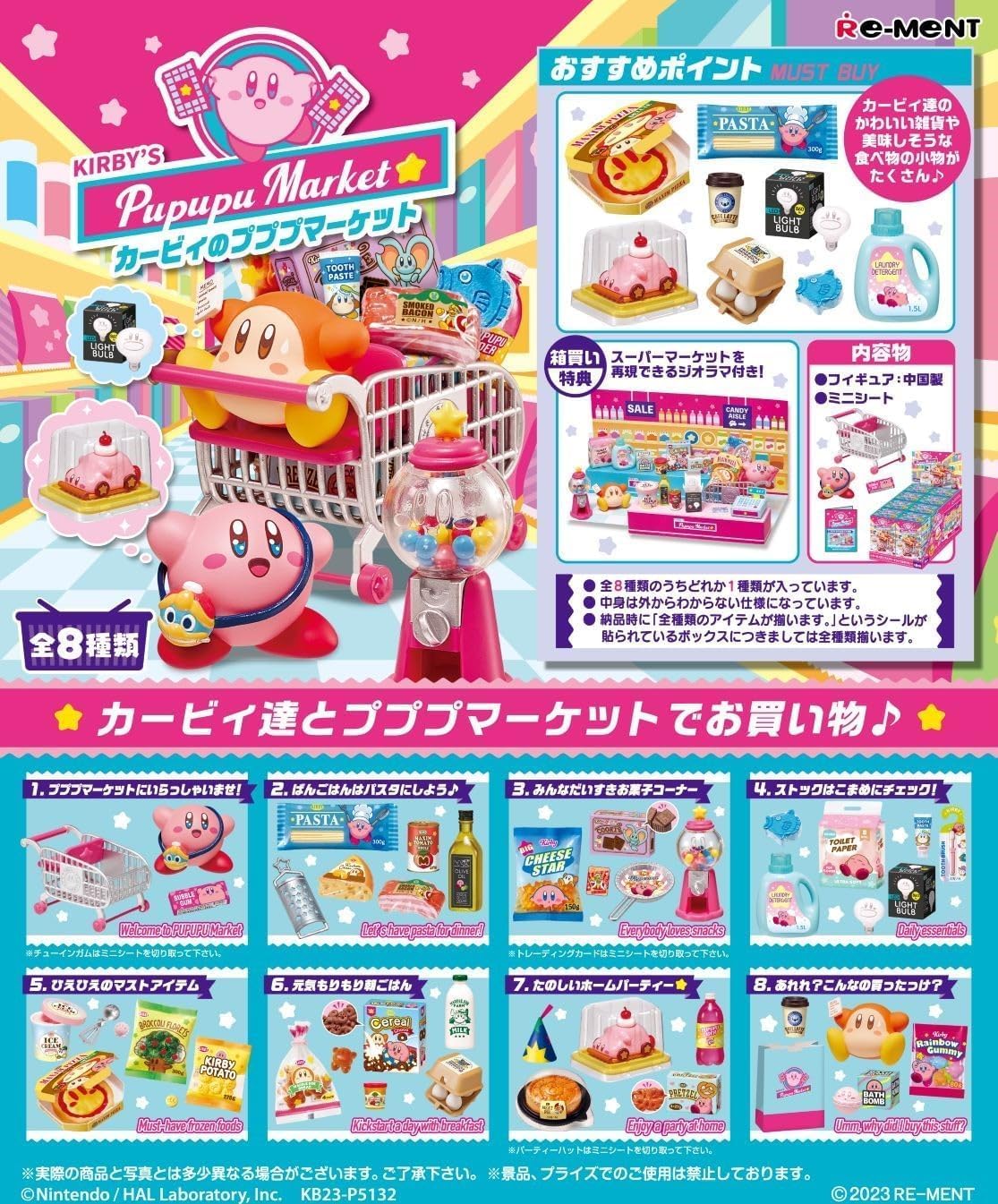 Mô hình đồ chơi Re-Ment KIRBY PUPUPU MARKET
