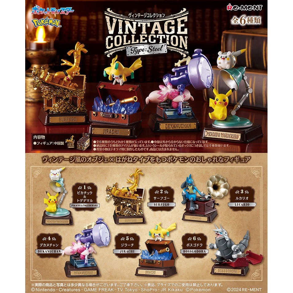 Mô hình đồ chơi Re-Ment POKEMON Vintage Collection Type:Steel