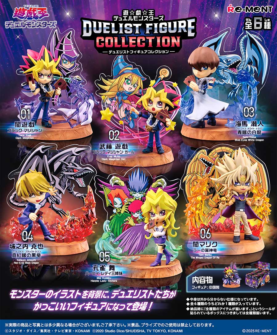 Mô hình đồ chơi Re-Ment YU-GI-OH! Duelsit Figure Collection