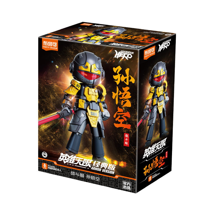 Mô hình Blokees Hero Infinity 85001 Armor Version (AMV) 01 Monkey King (Battle Suit)