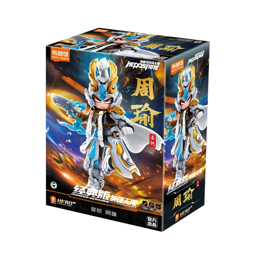 Mô hình Blokees Herospire 85034 Armor Version (AMV) 23 Zhou Yu Divine Armour