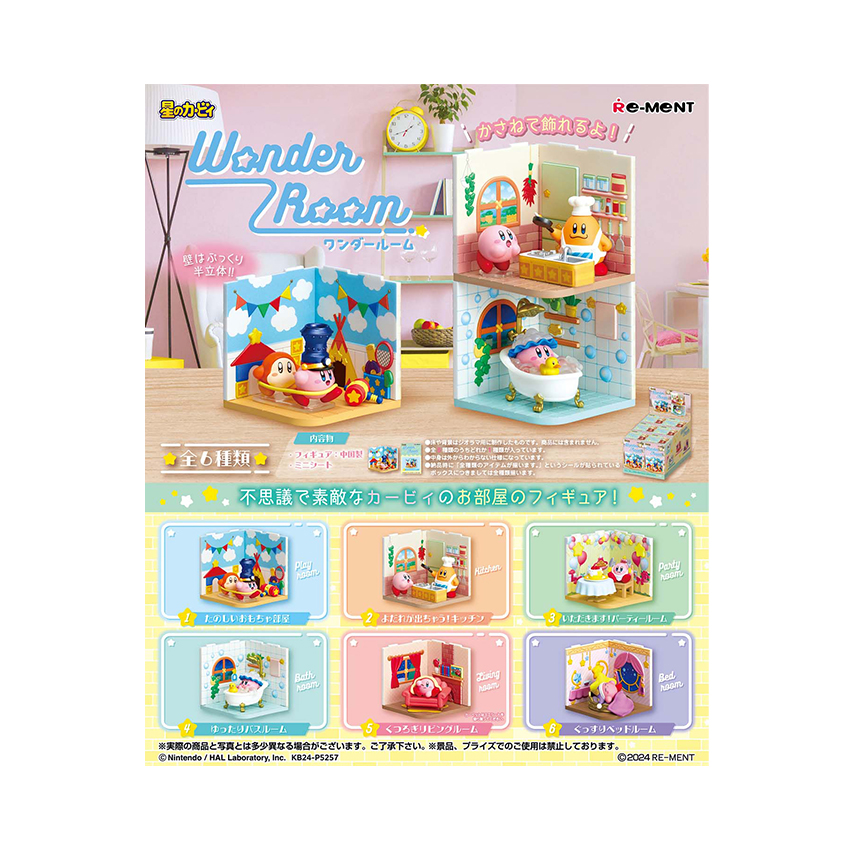 Mô hình đồ chơi Re-Ment KIRBY Wonder Room